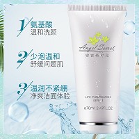 安吉希可儿 荳蔻洗颜霜100ml 清洁多余油脂,改善粗糙黑头,减少毛孔堵塞,控油去痘,淡化痘印