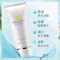 安吉希可儿 荳蔻洗颜霜100ml 清洁多余油脂,改善粗糙黑头,减少毛孔堵塞,控油去痘,淡化痘印