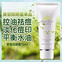 安吉希可儿 荳蔻洗颜霜100ml 清洁多余油脂,改善粗糙黑头,减少毛孔堵塞,控油去痘,淡化痘印