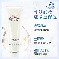 安吉希可儿 美皙卸妆凝胶300ml 卸除彩妆及污垢,清洁老化角质/黑头粉刺,提亮肤色