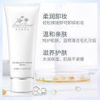 安吉希可儿 美皙卸妆凝胶300ml 卸除彩妆及污垢,清洁老化角质/黑头粉刺,提亮肤色