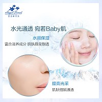 安吉希可儿 美皙洗颜乳300ml 泡沫丰富,深层清洁,改善黯哑,淡化黑色素,亮白美肌