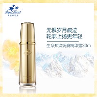 安吉希可儿 生命知焕妩痕精华露30ml 补充胶原蛋白,淡化细纹,提拉紧致,收紧下颌线,滋润保湿