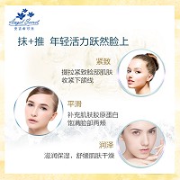 安吉希可儿 生命知焕妩痕精华露30ml 补充胶原蛋白,淡化细纹,提拉紧致,收紧下颌线,滋润保湿