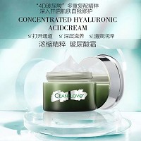 海洋之谜 玻尿酸精粹霜50g 补充营养、滋养干燥肌肤、柔嫩细滑、水润光泽