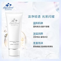 安吉希可儿 生命知皙洗颜乳100ml 泡沫丰富,深层清洁,改善黯哑,淡化黑色素,亮白美肌