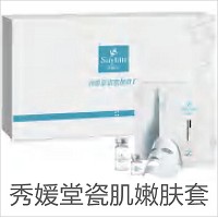 秀媛堂 瓷肌嫩肤套 3件套 塑造充满滋润、富有透明感的肌肤，令肌肤盈润水嫩光泽透...