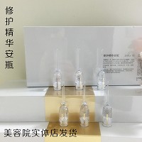 沥美川 修护初颜精华啫喱2ml*10支 晒后修护、清新舒爽、润泽透亮、改善黯哑、...