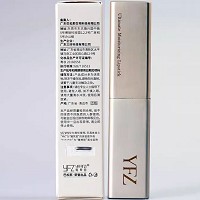 雅梵哲 臻润营养唇膏(红色)3g滋养,修护,抗氧,保湿四合一,提亮气色,丰盈柔润,千人千色