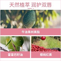 慧立康 臻润盈颜唇膏3g(红色)奶油般丝滑、一抹显色、滋润干燥唇肌、柔润细腻、娇嫩丰盈、持久保湿