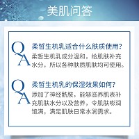 安婕妤 柔皙美肤防护乳120mlSPA8物理防晒、隔离紫外线及空气污染、滋养亮白、柔嫩光滑