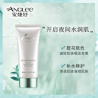 安婕妤 净妍晚安水凝膜80ml 可涂完即睡、平衡水油、水光润泽、提亮肤色