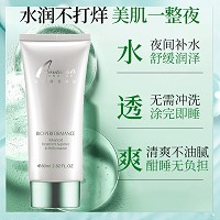 安婕妤 净妍晚安水凝膜80ml 可涂完即睡、平衡水油、水光润泽、提亮肤色