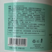 安婕妤 海藻植物软膜粉500g 平衡水油、清洁毛孔、修复粉刺/痘痘/暗疮肌肤