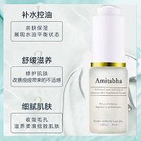 安婕妤 粉粒水30ml 祛痘修护、改善粉刺/痘痘/黑头/闭口/毛孔粗大肌肤