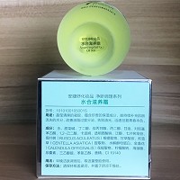 安婕妤 水合滋养霜50ml 清爽保湿、平衡水油、修复痘肌、预防凹洞/痘痕形成