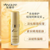安婕妤 金钻眼部赋活精华乳25ml 淡化眼干纹/细纹、紧实眼周、淡褪黑眼圈