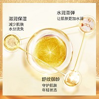 安婕妤 金钻赋活凝霜50ml淡化纹理、弹润丰盈、均匀肤色、改善干燥/松弛/细纹