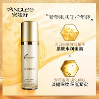 安婕妤 金钻赋活精华水120ml滋养/抗皱/淡纹、弹润饱满、柔滑细腻、提亮肤色
