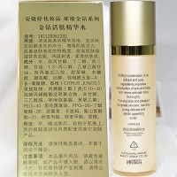 安婕妤 金钻赋活精华水120ml滋养/抗皱/淡纹、弹润饱满、柔滑细腻、提亮肤色