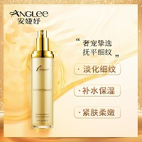 安婕妤 金钻赋活乳液120ml淡化细纹、水嫩弹润、丰盈饱满、紧肤柔嫩、紧塑轮廓