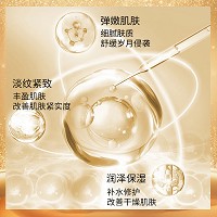 安婕妤 金钻赋活乳液120ml淡化细纹、水嫩弹润、丰盈饱满、紧肤柔嫩、紧塑轮廓