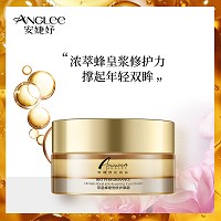 安婕妤 黑金帝皇蜂奢宠修护眼霜30ml 改善眼部鱼尾纹、眼下纹、眼脸下垂等问题