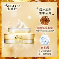 安婕妤 黑金帝皇蜂奢宠修护眼霜30ml 改善眼部鱼尾纹、眼下纹、眼脸下垂等问题