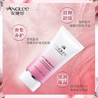 安婕妤 优能养护面膜80ml 温和舒缓、密集养护、滋润保湿、改善干燥/红敏