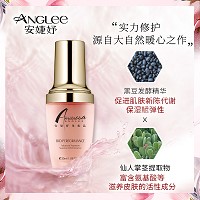 安婕妤 优能养护精华液30ml 保湿锁水、舒缓修护、鲜活美肌、柔嫩平衡、修护受损肌肤、紧致柔肤