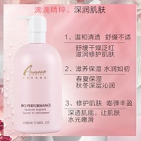 安婕妤 优能化妆水500ml 二次清洁、修护肌底、舒缓干燥泛红、透亮嫩滑