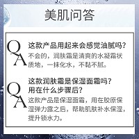 安婕妤 胶原保湿润肤霜30ml 清爽保湿、紧致饱满、改善干燥/脱皮/干敏肌肤