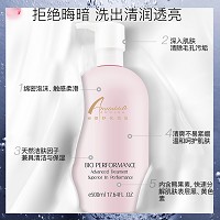 安婕妤 胶原保湿柔皙洗面乳500ml泡沫丰富、清洁不紧绷、改善干燥/暗黄肌