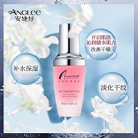 安婕妤 胶原保湿精华液30ml补水保湿、淡化干纹、紧致弹润、细腻光滑透亮