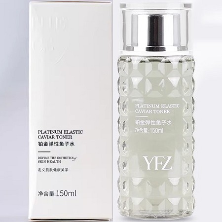 雅梵哲 铂金弹性鱼子水150ml 营养滋润,丝滑水嫩,紧实弹性,减缓老化,防止色素沉着