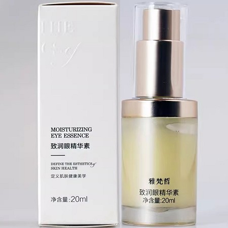 雅梵哲 致润眼精华乳20ml 滋润干燥眼部肌肤,增强弹性,减淡眼细纹,紧致松弛