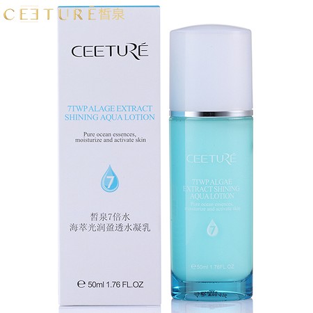 皙泉 7倍水海萃光润盈透水凝乳50ml(清爽型)平衡水油、深层补水、光润透亮、通透盈润