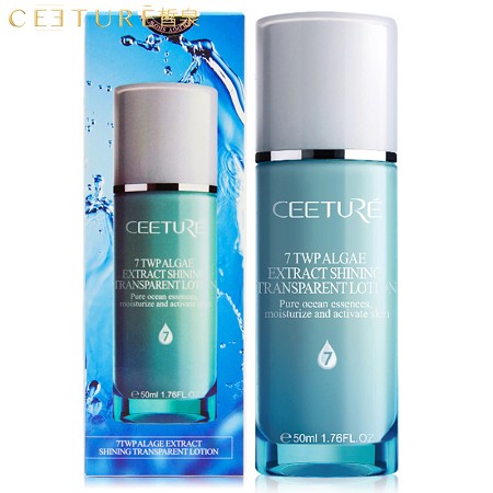 皙泉 7倍水海萃柔润盈透乳50ml(滋润型)长效滋润、补水保湿、盈润透亮、水润光泽