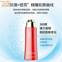 菲莎妮丝 海之秘龄肌底乳100ml 改善干燥、暗沉、皱纹、松弛缺乏弹性的老化肌肤