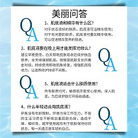 菲莎妮丝 海之秘龄精华液30ml 深层滋润、柔嫩饱满、淡化细纹、增加弹性