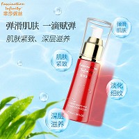 菲莎妮丝 海之秘龄精华液30ml 深层滋润、柔嫩饱满、淡化细纹、增加弹性