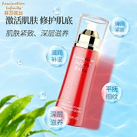 菲莎妮丝 海之秘龄肌底液100ml 润而不腻、弹润肌肤、平抚细纹