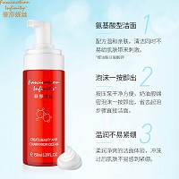 菲莎妮丝 海之秘龄氨基酸洁面泡沫150ml 泡沫绵密、性质温和、清洁污垢、水嫩光滑