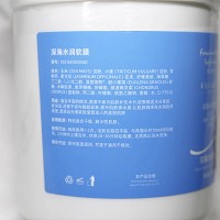 菲莎妮丝 深海水润软膜500g 改善干纹与粗糙肌肤,提升肌肤水润度,光滑紧致,白皙透亮