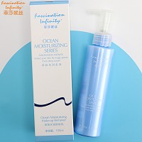 菲莎妮丝 深海水润卸妆乳150ml 溶解彩妆及多余油脂、卸除面部污垢、软化老废角质