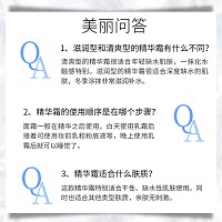 菲莎妮丝 深海水润精华霜(滋润型)30ml 含海洋活力营养物质,改善细纹,预防干燥,光滑紧致
