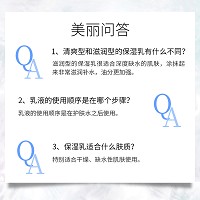 菲莎妮丝 深海水润保湿乳(清爽型)100ml 清爽保湿,细滑易吸收,淡化干纹细纹,光滑紧致