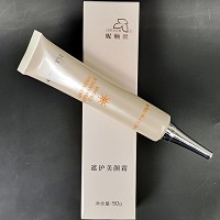 妮顿丝 遮护亮颜霜50gSPF18抗油性,轻防晒,轻防光,高遮瑕,美化肤容