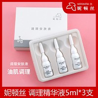 妮顿丝 调肤舒润精华液5ml*3支 修复创面伤口、结痂、填平，预防凹洞、巴痕、色印产生