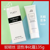 妮顿丝 活性调理净化霜135g 改善痘痘粉刺,脓疮痘印,油脂分泌过盛等油性混合性肌肤